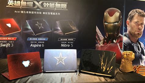 Acer 與 Marvel 漫威合作推出 Acer 復仇者聯盟特別版筆電， Swift 3、aspire 6、nitro 5 限量上市