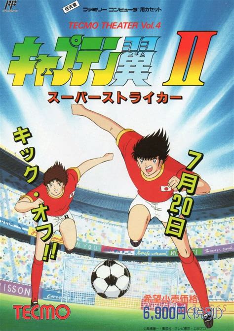 Captain Tsubasa II Super Striker Details LaunchBox Games Database