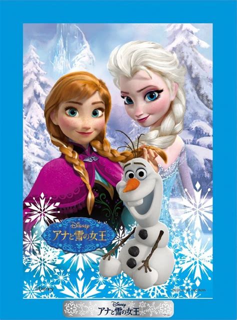 frozen 2 elsa olaf anna 8 in 2024 | Frozen photos, Elsa, Anna disney