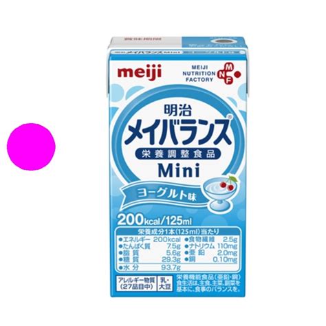 期間限定今なら送料無料 明治 メイバランスminiカップ ヨーグルト味