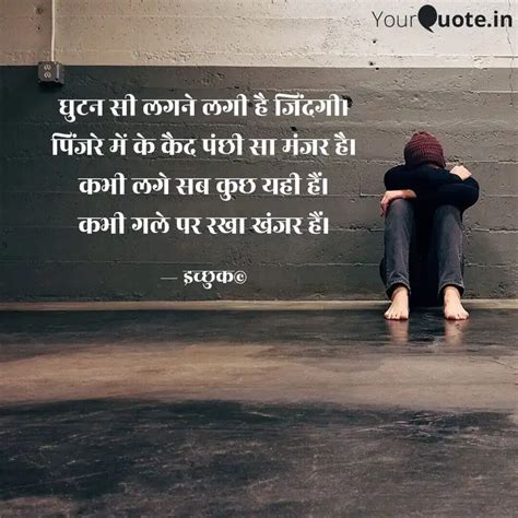 Quotes Writings By Lalit Bohra Yourquote