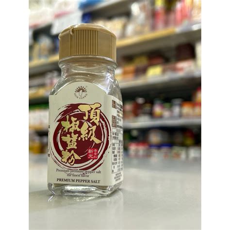 頂級椒鹽粉 原裝45公克植物五辛素含稅開發票 佳緣食品原料taiwan 蝦皮購物