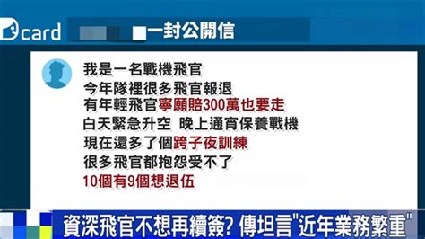 日月谭天丨关于“瓮中捉鳖”， 岛内舆论这么看 非洲时报