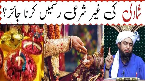 Shadi Ki Rasme In Islam L Mehndi Lagana L Nikah Ka Tarika L Engineer