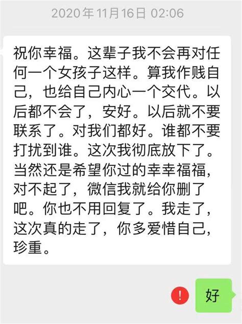 为了考研，和在一起一年半的男朋友分手了 知乎