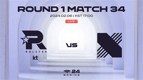 Kt Vs Drx 0206 2024 Lck Cl 스프링 스플릿 Youtube