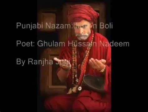 Punjabi Nazam Maan Boli Video Dailymotion