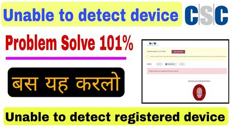 Unable To Detect Any Registered Device Morpho Mantra Csc Pmjay Login