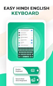 Hindi English Keyboard for Android - Download