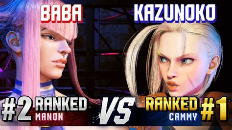 Sf Babaaaa Ranked Manon Vs Kazunoko Ranked Cammy Ranked