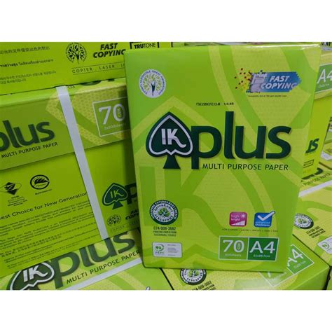 Ik Plus Copy Paper A4 70gsm Box Of 5 Reams Shopee Singapore