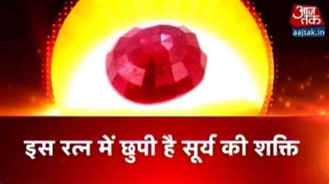 Dharm Aaj Tak January Pm Why You Should Worship The