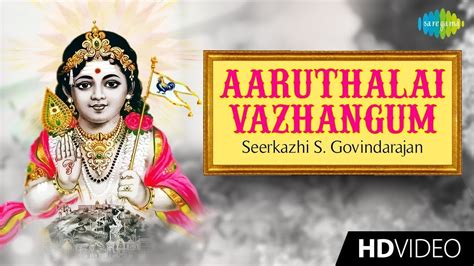 Aaruthalai Vazhangum Tamil Devotional Video Song Dr Sirkazhi S