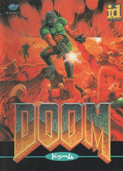 Doom 1994 Pc 98 Box Cover Art Mobygames