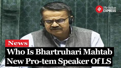 Lok Sabha Speaker Bhartruhari Mahtab Appointed As Pro Tem Speaker Of