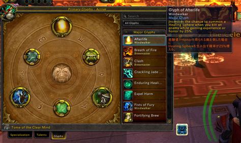 Wow Wowjapanizer Addon Shadowlandsburning Crusade Classic 2022