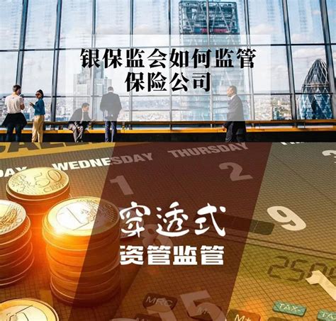 银保监会：不再限制外资保险公司持有保险资管公司股份的比例上限