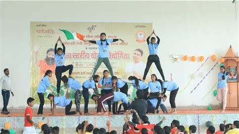 Group Yoga Performance By P Devdatt Memorial Ic State Level Yoga