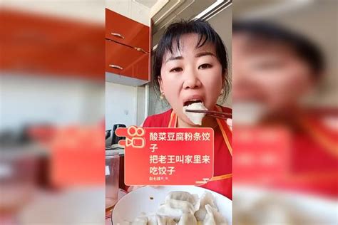 饺子 饺子就酒越喝越有 一个小时搞定下班回来就做饺子小时