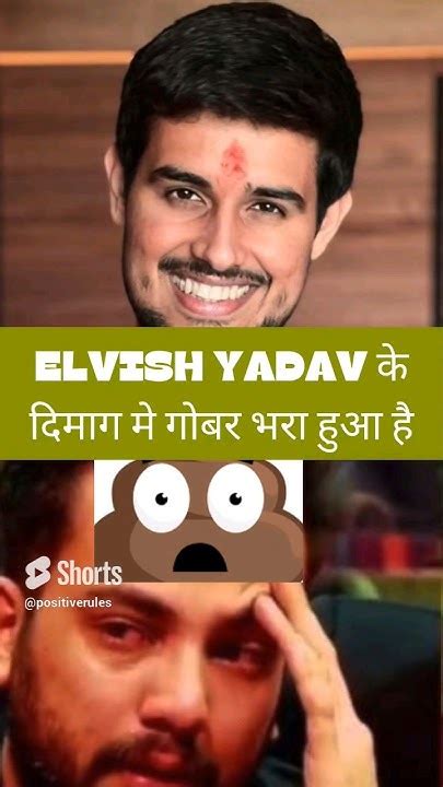 Dhruv Rathee ने Elvish Yadav को कहा के उसके मुह से गोबर ही निकले गा