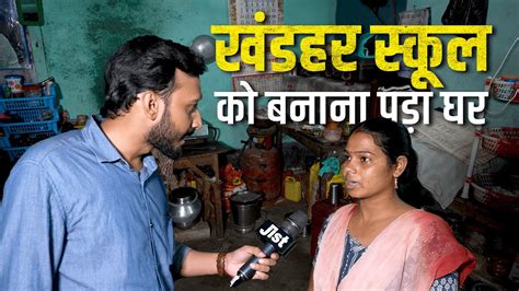 Home Washed Away By Floods Bengal Villagers Forced To Live In Run Down