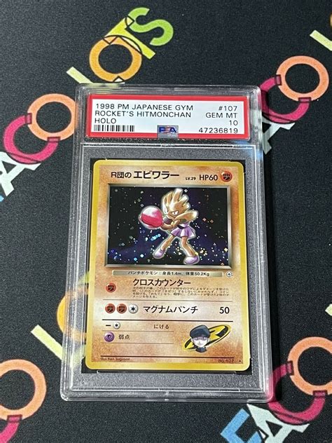 Psa Gem Mint Rocket S Hitmonchan No Gym Holo Rare Japanese