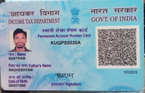 Pin By Mukash Jain On Hello Pan Card Real Pan Card Indian Real