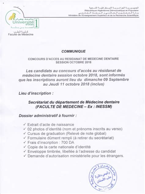 Pré inscription au Concours dAccès au Résidanat de Médecine Dentaire