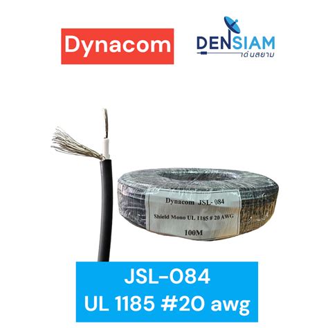 Dynacom Jsl Ul