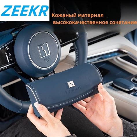 Обшивка салона автомобиля арт. 20231218b - купить с доставкой по ...