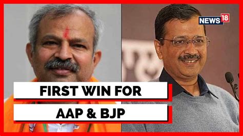 Delhi Mcd Election Results 2022 Aap Wins Daryaganj Bjp Bags Laxmi