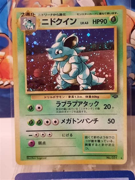 Mavin Nidoqueen No 031 Jungle Holo Rare Vintage Japanese Pokemon