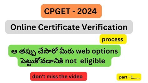 Cpget Online Certificate Verification Process Needed