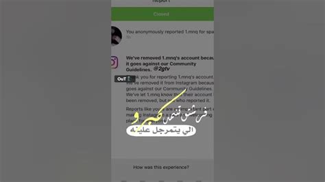 ثغره تبنيد حسابك انستقرام🔥 ️ Youtube