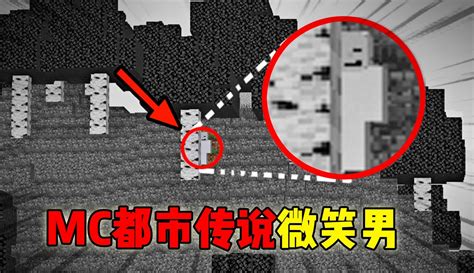 【渣渣辉td】我的世界都市传说：微笑男粉丝数114797作品数625点赞数1351 游戏视频 免费在线观看 爱奇艺