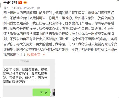 于正为艺人打抱不平第n次，明星被敲诈到底该维权还是忍气吞声？ 大鹏 白冰冰 张韶涵 新浪新闻