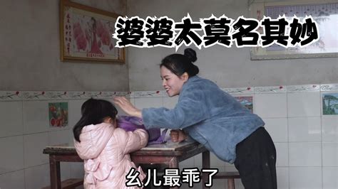 婆婆吃年饭不叫儿媳和孙女去，回来却发脾气责骂儿媳给孙女吃草根 Youtube