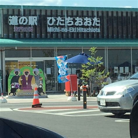 道の駅 ひたちおおた 黄門の郷の写真（201764茨城県 道の駅ひたちおおた昼過ぎにはいわ） ｜ トリップノート