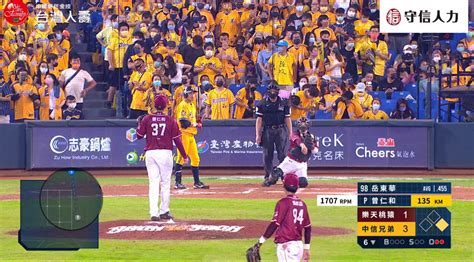 分享 2022台灣大賽g4主審蘇建文判決正確率 看板baseball Ptt網頁版