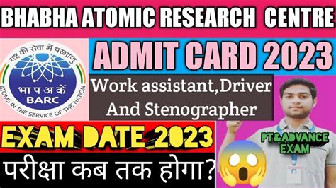 Barc Work Assistant Exam Date 2023 Barc Exame Admit Card 2023 Barc