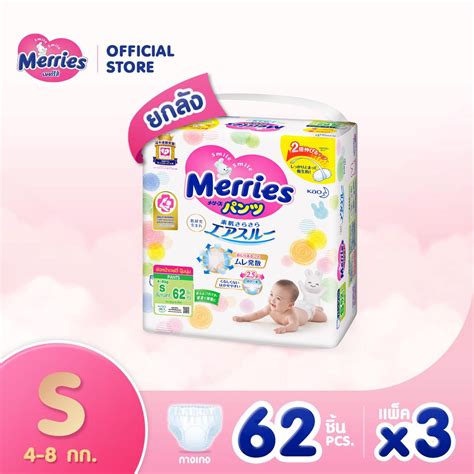 Merries Japan Pants ผ้าอ้อมเมอร์รี่ส์ชนิดกางเกง ไซส์ L 44ชิ้น x 3 แพค ...