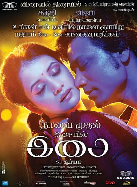 Isai movie poster-stills-images-SJ Surya-Savithri-Onlookers Media (5) - onlookersmedia