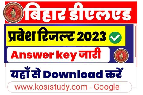 Bihar Deled Result Check Online D El Ed Result Cut Off Marks For