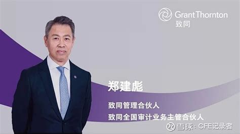 致同：开市一周年，北交所逐渐受到中小企业推崇 2022年11月15日，北交所迎来开市一周年。一年来，北交所市场运行总体平稳，各项制度安排有效