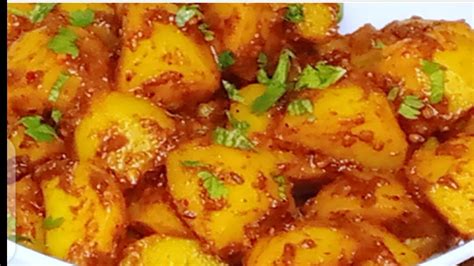 Khattay Meethy Aloo Chatpate Khatte Aloo Masaledar Aloo Ki Recipe