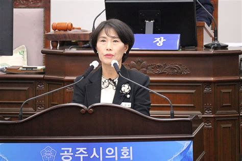 공주시의회 제244회 제1차 정례회 개회 충청메시지