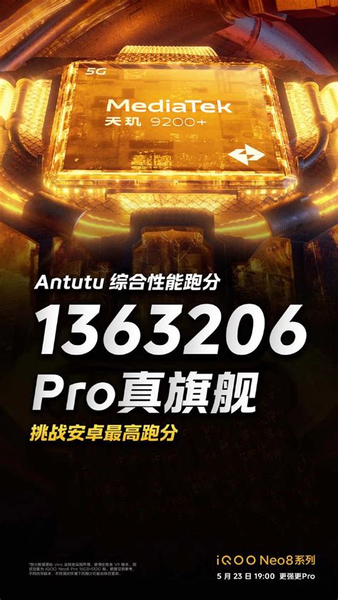 Iqoo Neo Pro Antutu Score Ram And Storage Details Revealed Ahead Of