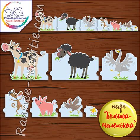 Бесплатные игры и пособия - Игры на липучках | Раннее развитие