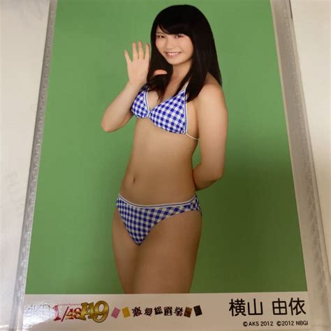 Akb48 横山由依 1149 恋愛総選挙 Psp 特典 生写真 水着 ビキニ Akb48グループ ゆいはん横山由依｜売買された