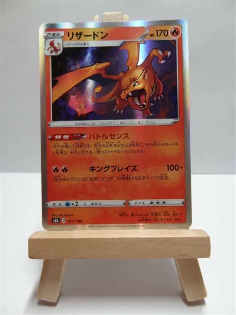 Carte Pok Mon Charizard Dracaufeu Holo S B Vmax